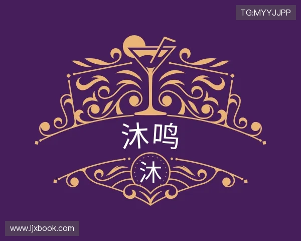 认识沐鸣2